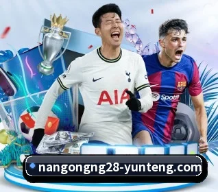 南宫NG28 APP